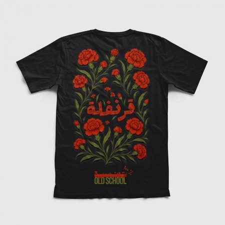 T-shirt Quaranfla Old School