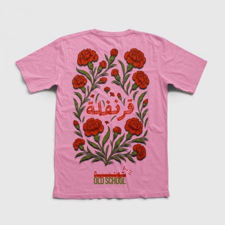 T-shirt Quaranfla Old School