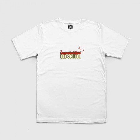 T-shirt Quaranfla Old School