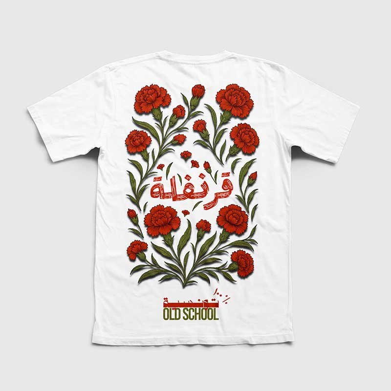 T-shirt Quaranfla Old School